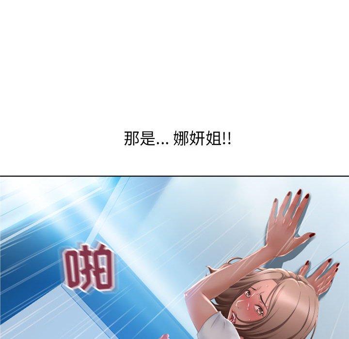 126P - 隔壁的她