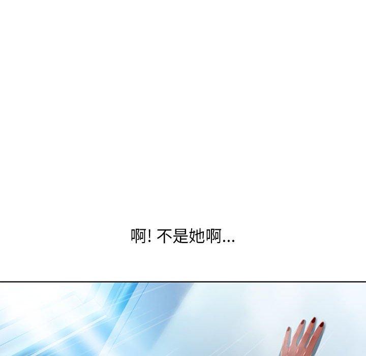 132P - 隔壁的她