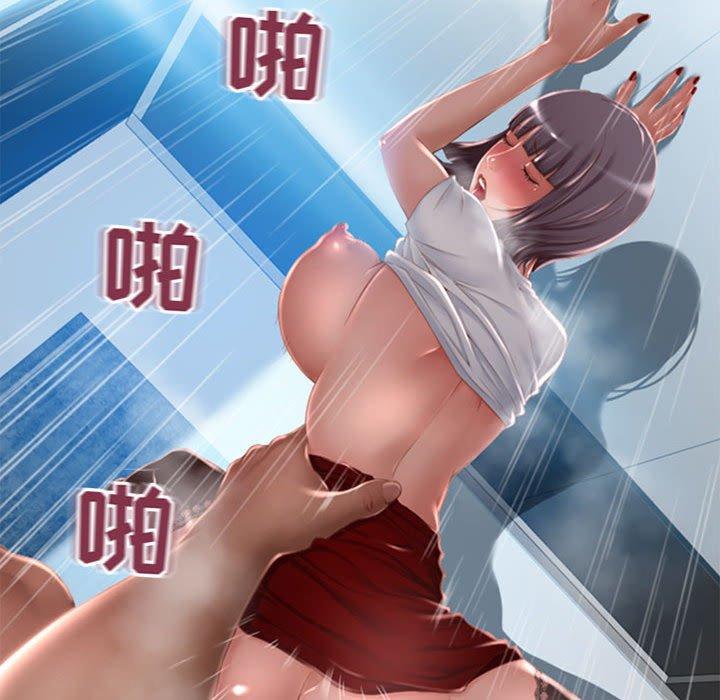 133P - 隔壁的她