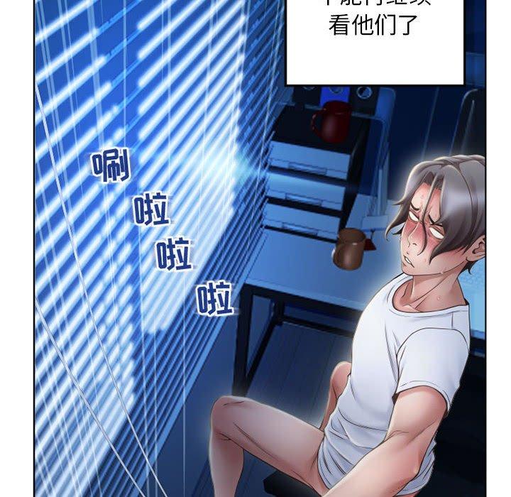 137P - 隔壁的她