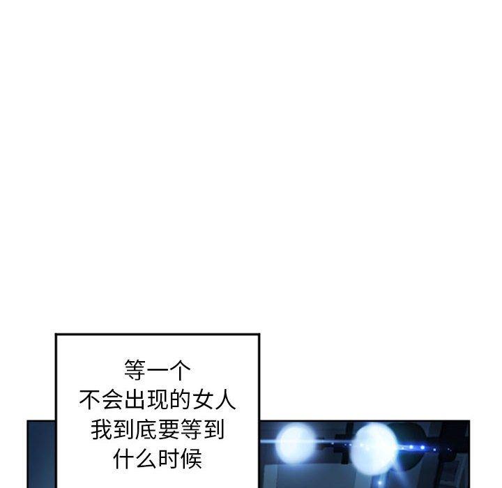 139P - 隔壁的她