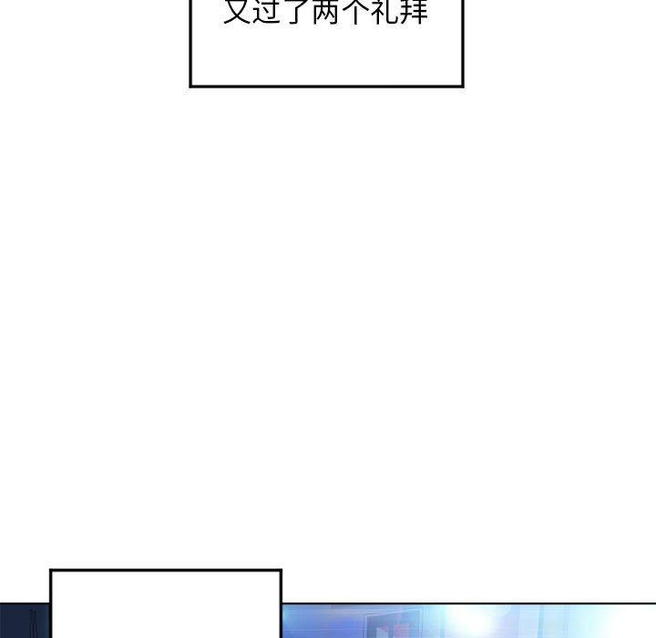 142P - 隔壁的她