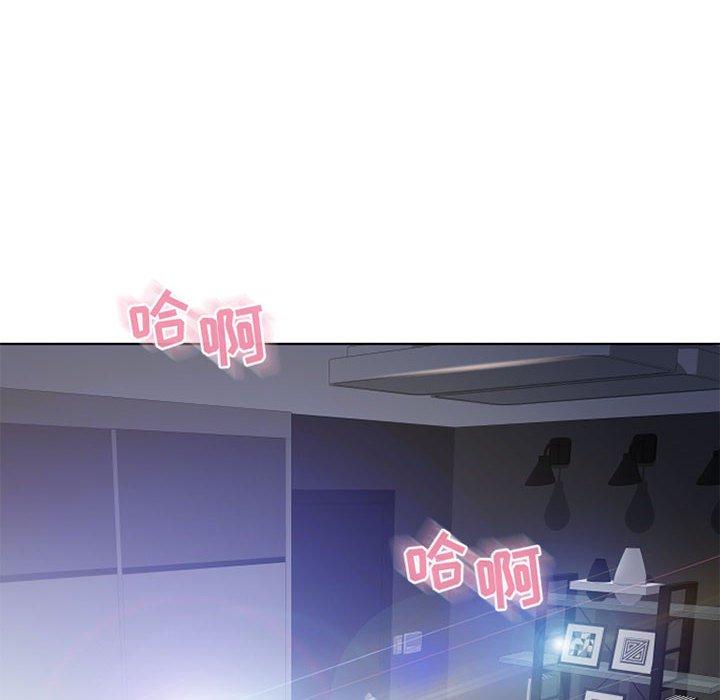 14P - 隔壁的她