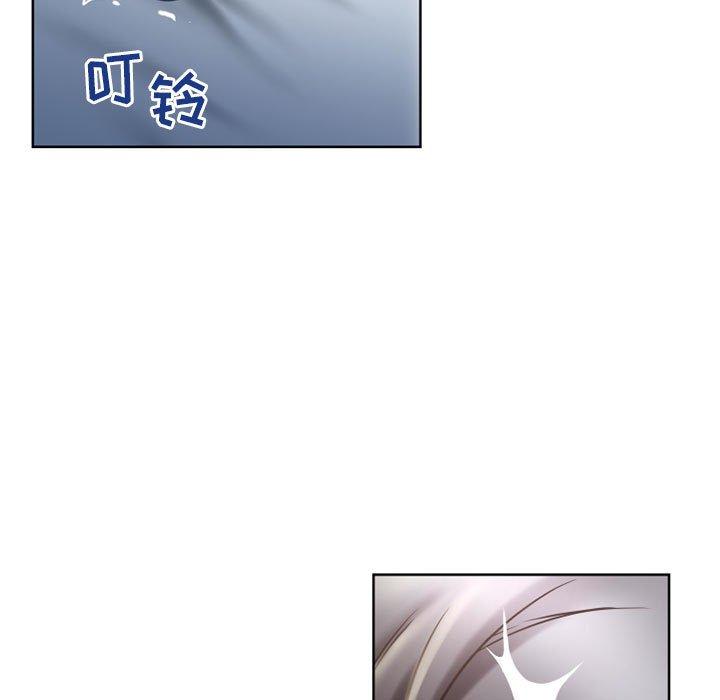 150P - 隔壁的她