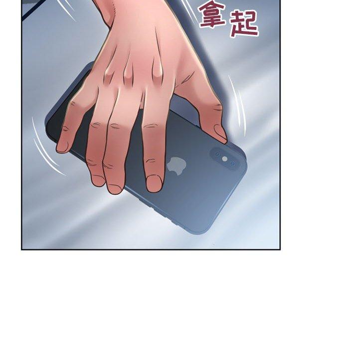 153P - 隔壁的她