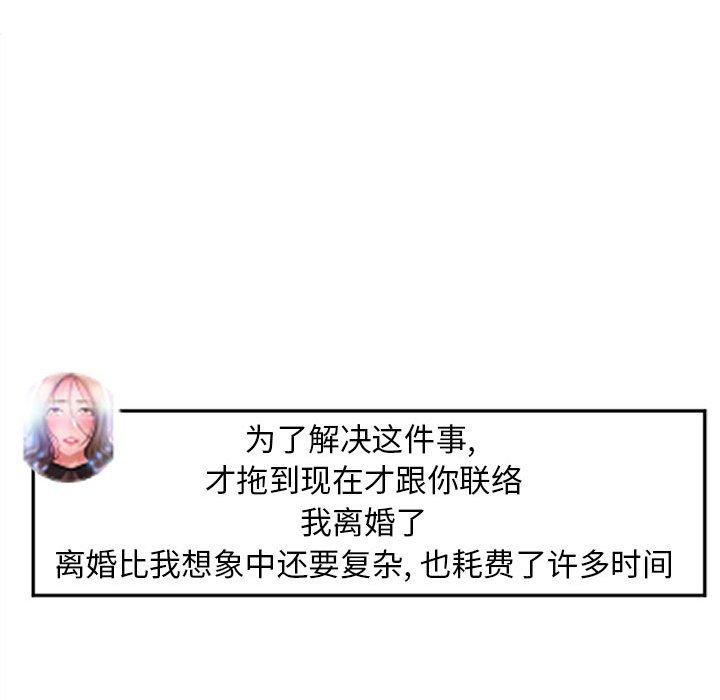 159P - 隔壁的她