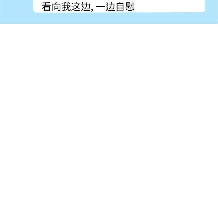 163P - 隔壁的她