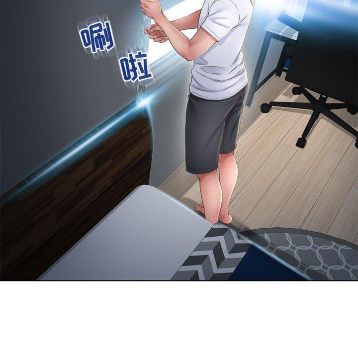 168P - 隔壁的她