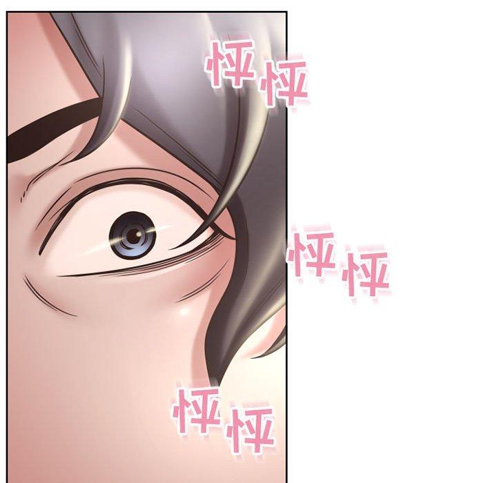 173P - 隔壁的她