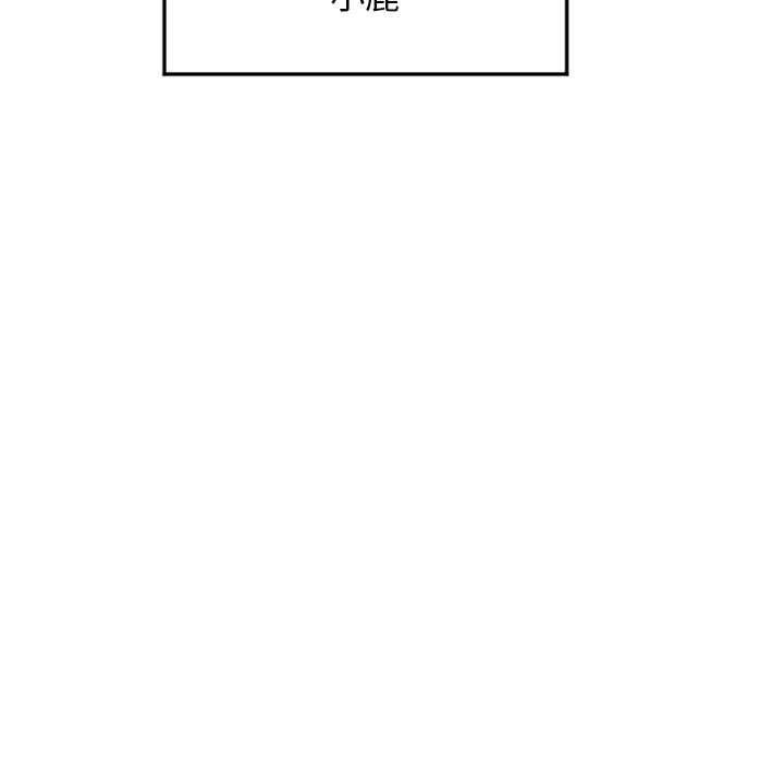 175P - 隔壁的她