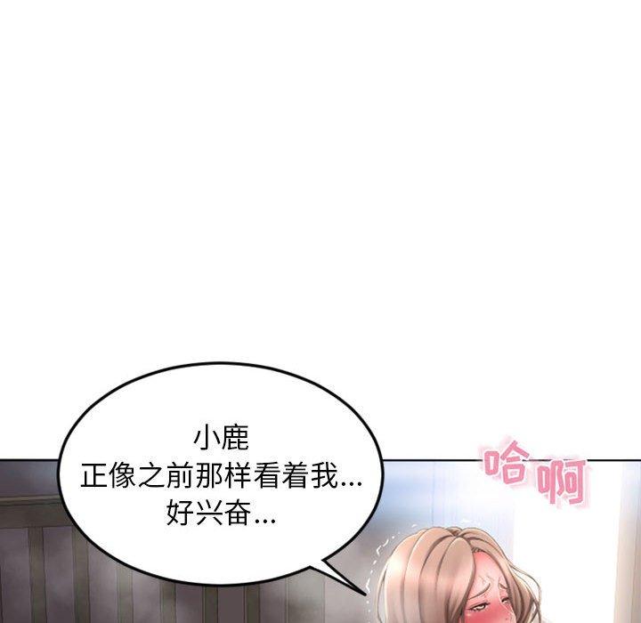 176P - 隔壁的她