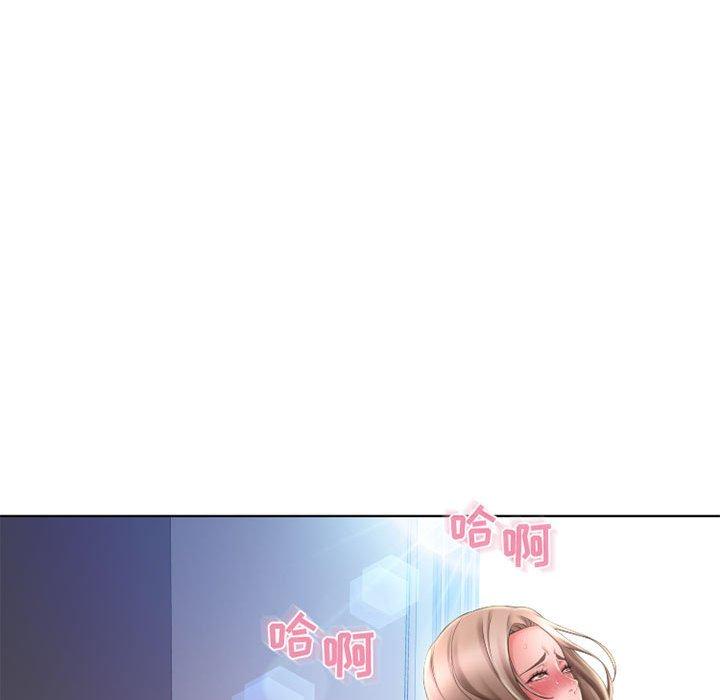 183P - 隔壁的她