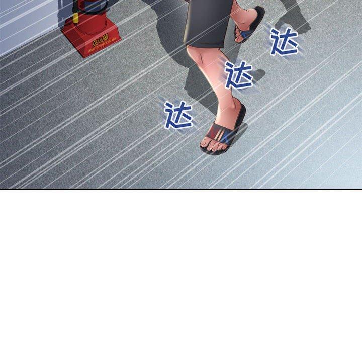 190P - 隔壁的她