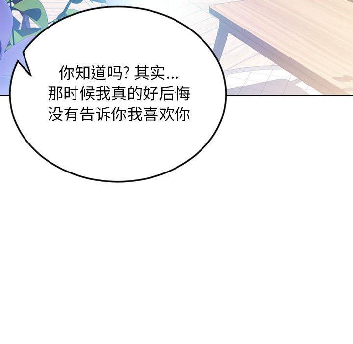 193P - 隔壁的她