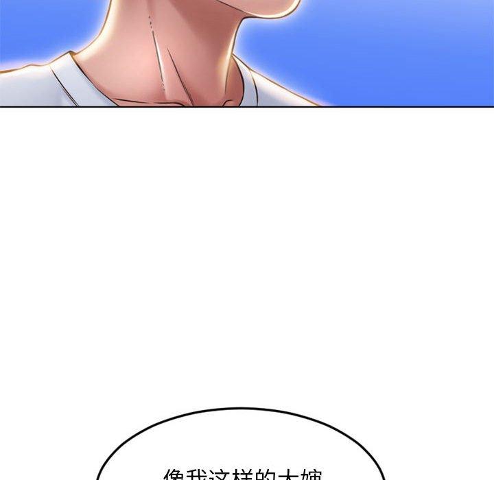 198P - 隔壁的她