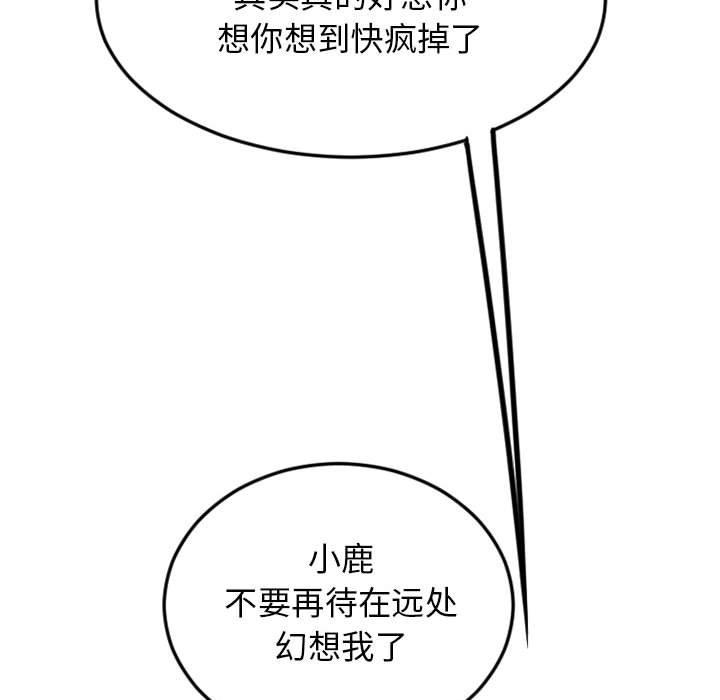 202P - 隔壁的她