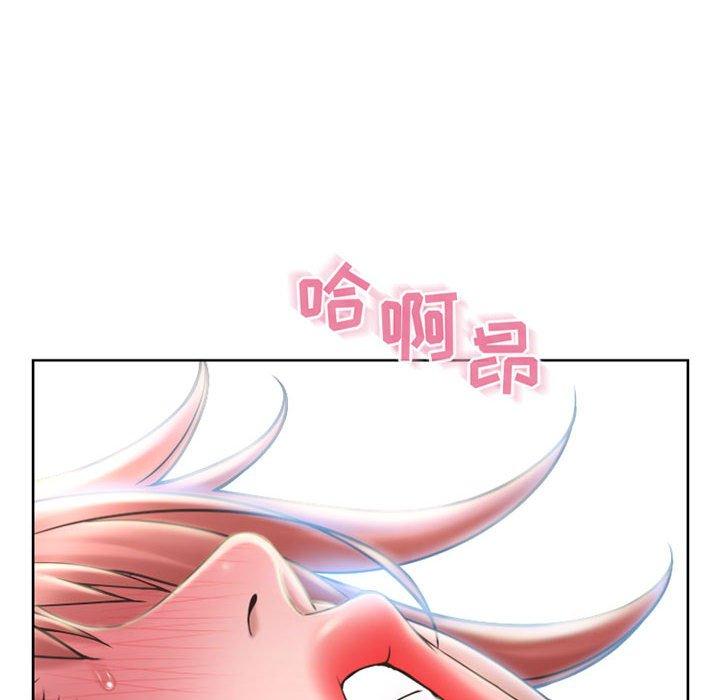 22P - 隔壁的她