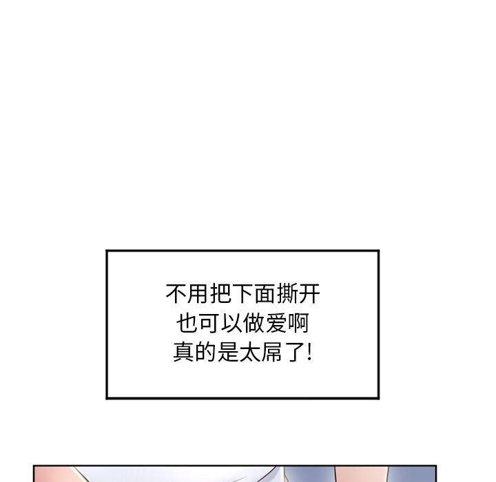 27P - 隔壁的她