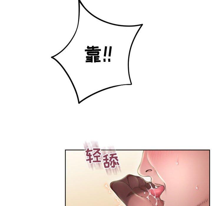 42P - 隔壁的她