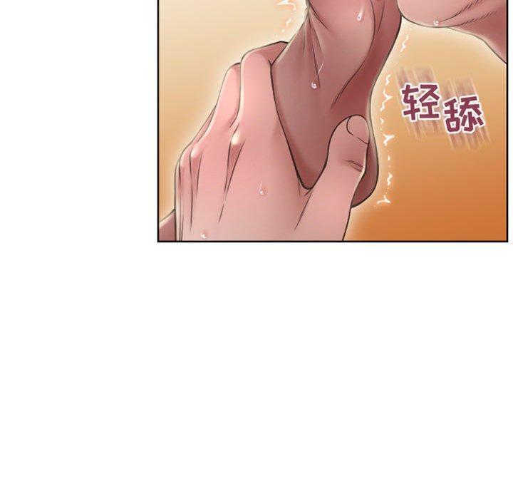 43P - 隔壁的她