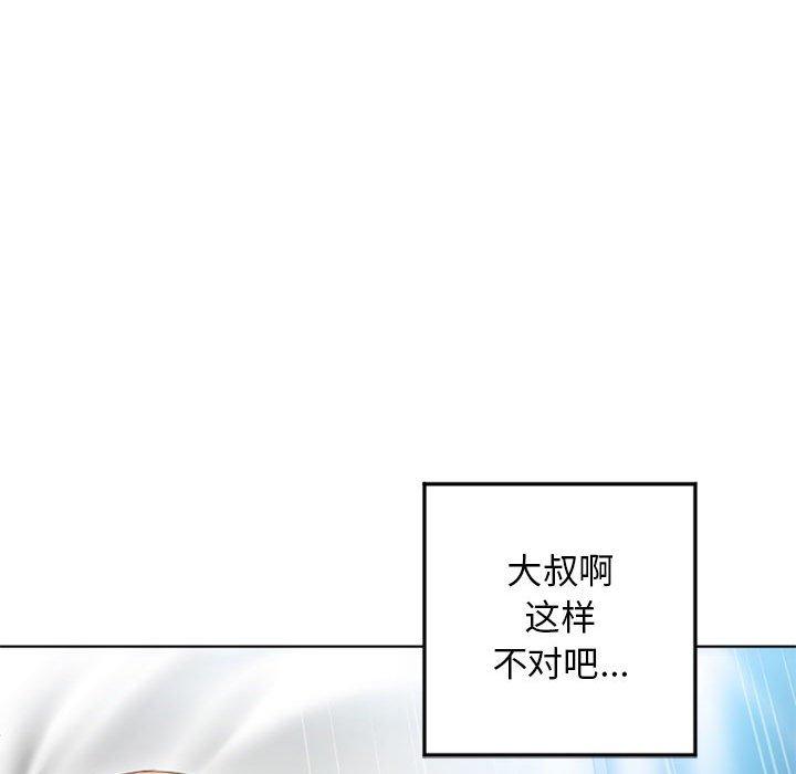 46P - 隔壁的她