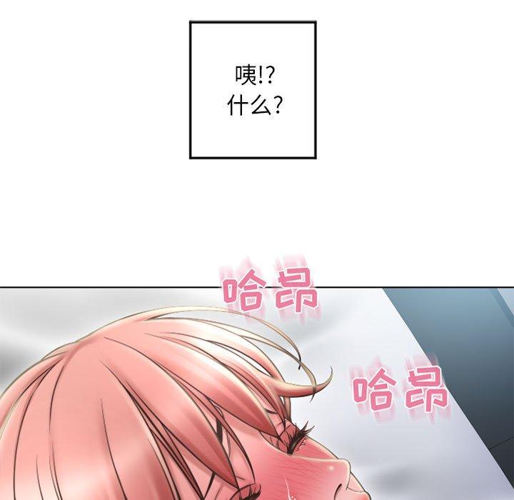51P - 隔壁的她