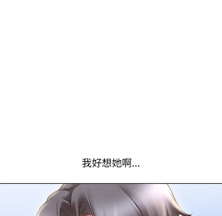 78P - 隔壁的她