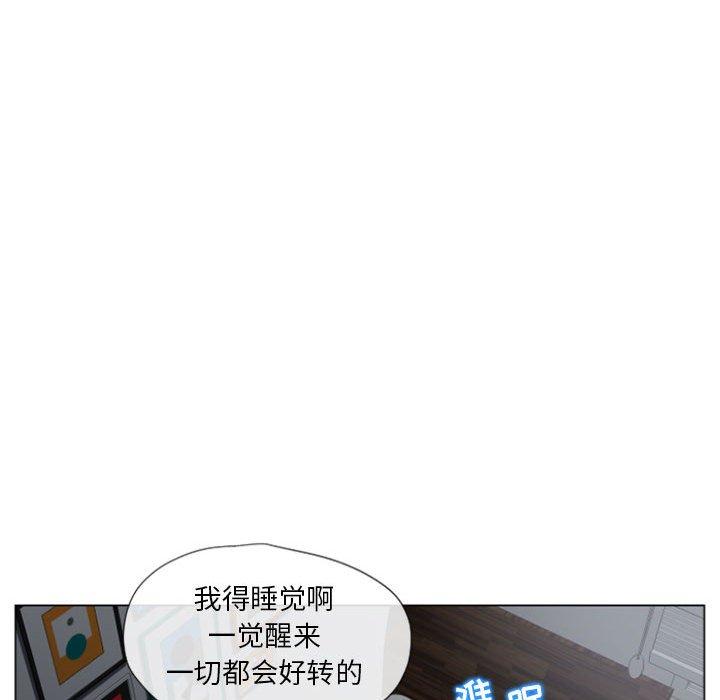 109P - 隔壁的她