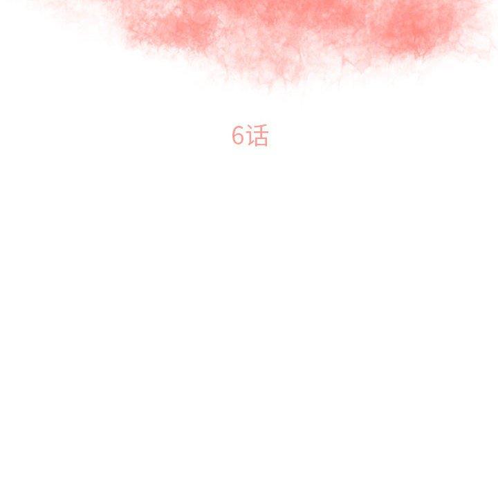 10P - 隔壁的她