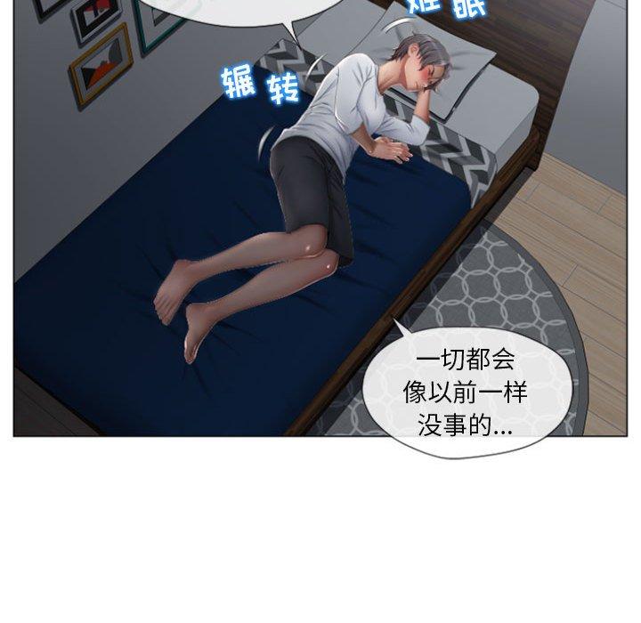 110P - 隔壁的她