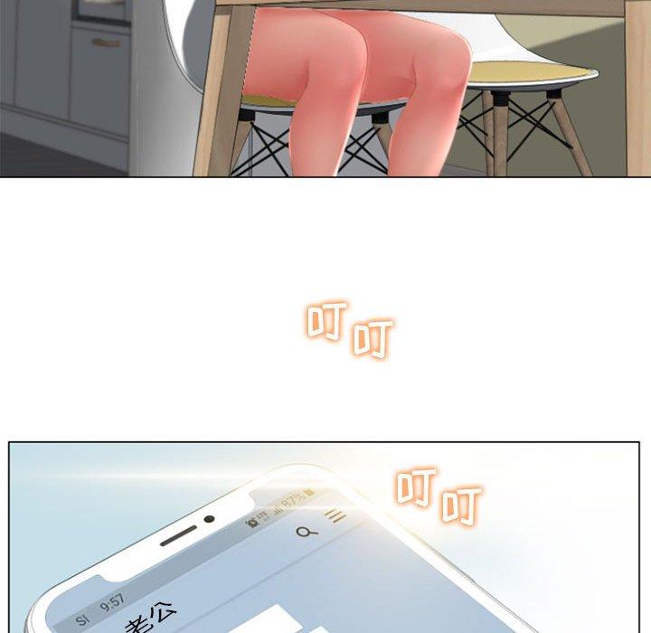 122P - 隔壁的她