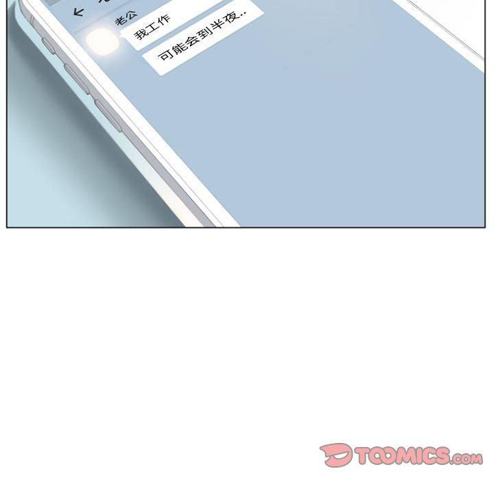 123P - 隔壁的她