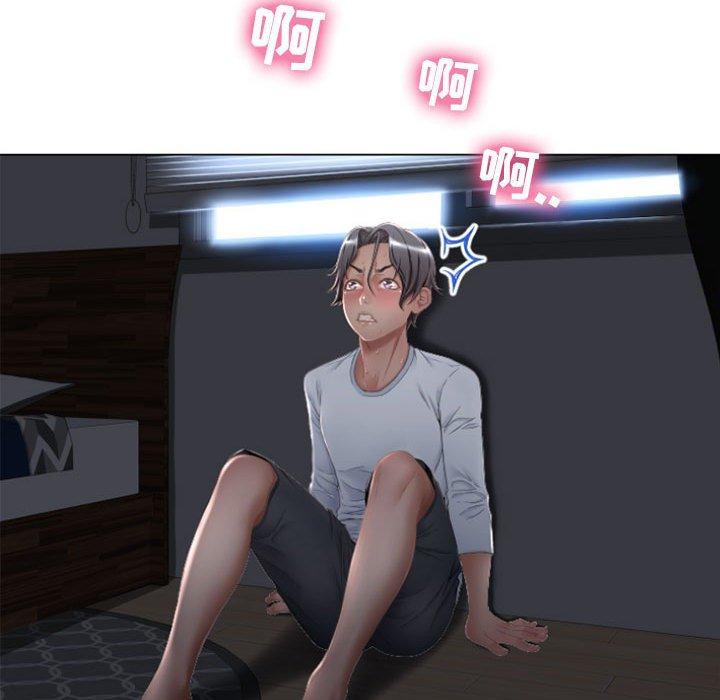 126P - 隔壁的她