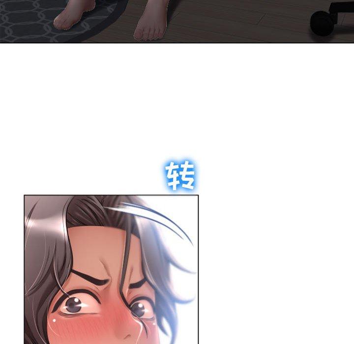 127P - 隔壁的她