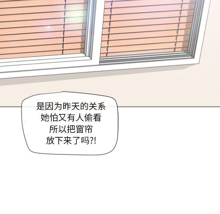 12P - 隔壁的她