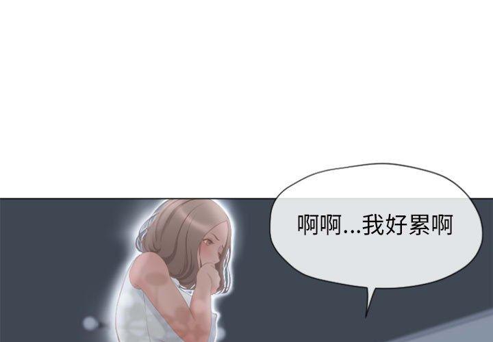 1P - 隔壁的她