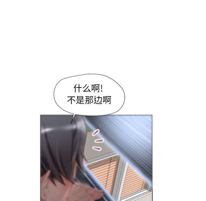 130P - 隔壁的她