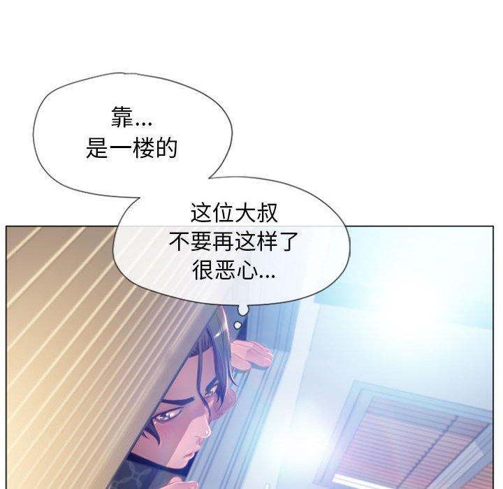 134P - 隔壁的她