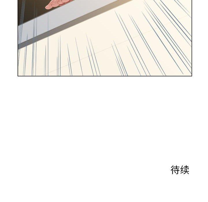 140P - 隔壁的她