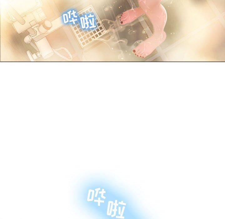 25P - 隔壁的她
