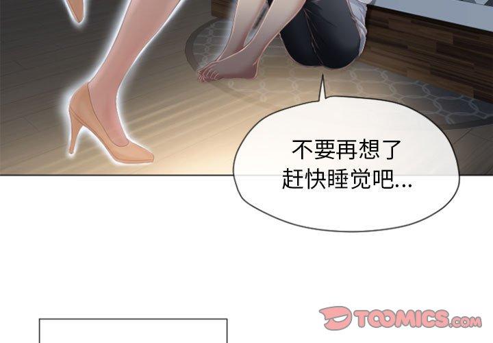 3P - 隔壁的她