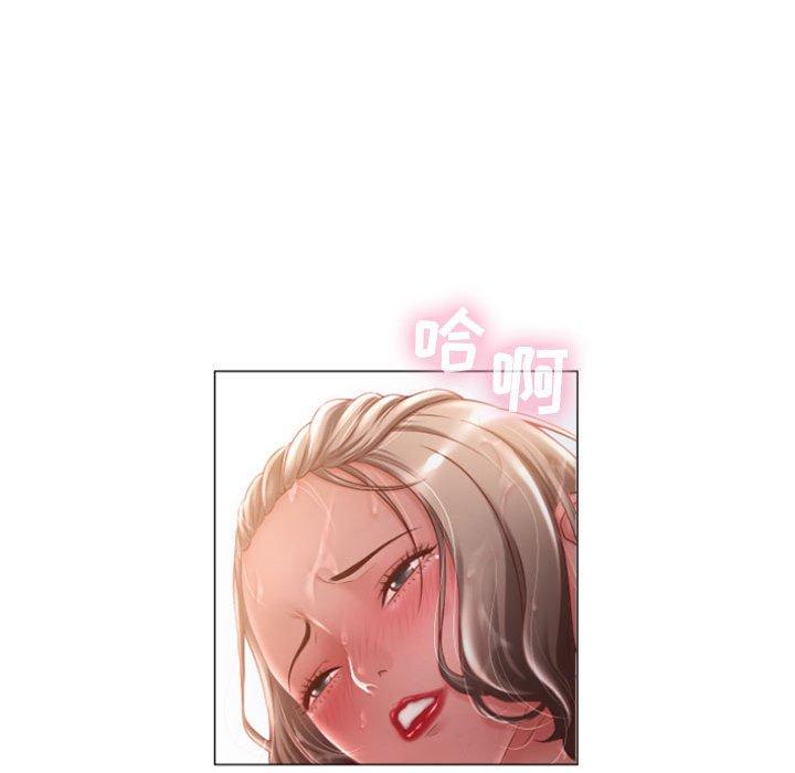 34P - 隔壁的她
