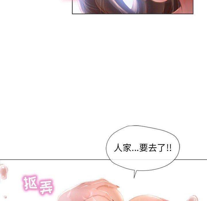 41P - 隔壁的她