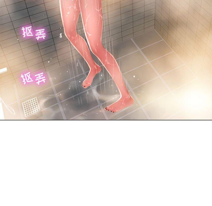 46P - 隔壁的她