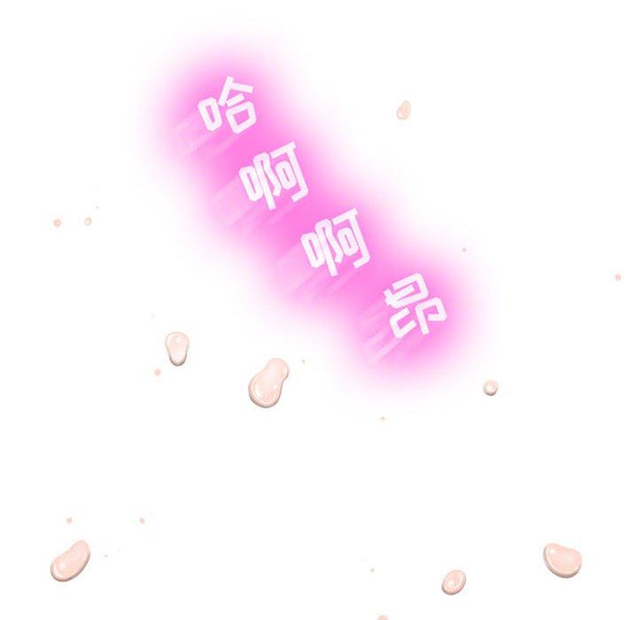 47P - 隔壁的她
