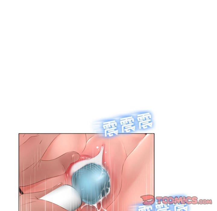 69P - 隔壁的她