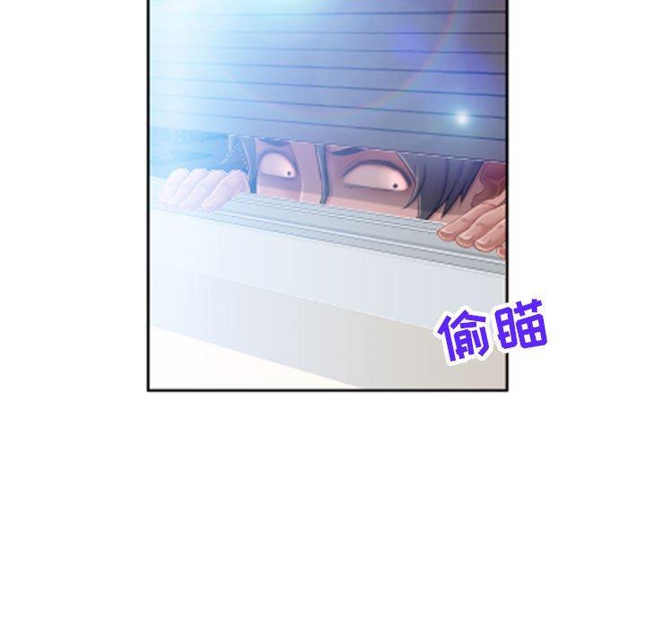 7P - 隔壁的她