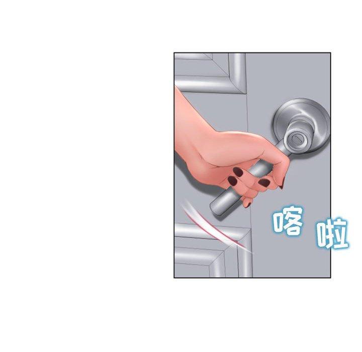 90P - 隔壁的她