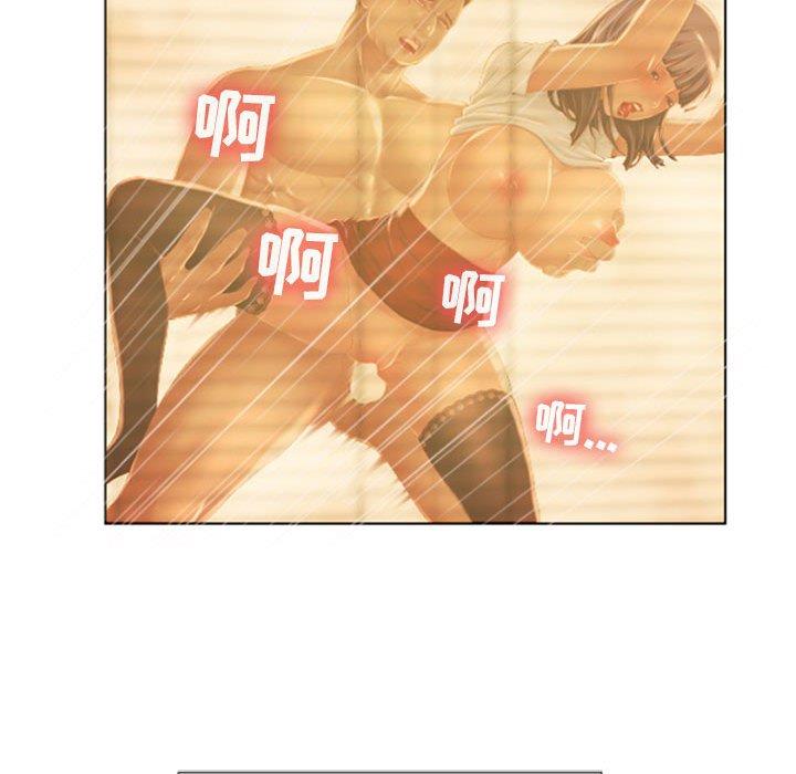 94P - 隔壁的她