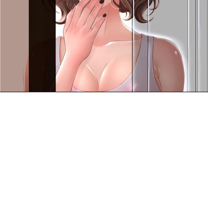 96P - 隔壁的她